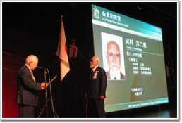 President Ema confers member service awarding to Kawamura master