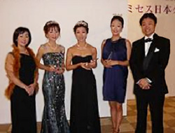 ミセス日本グランプリを受賞の写真